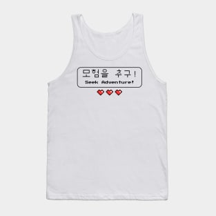 Seek Adventure! 모험을 추구! | Minimal Korean Hangul English Text Aesthetic Streetwear Unisex Design | Shirt, Hoodie, Coffee Mug, Mug, Apparel, Sticker, Gift Tank Top